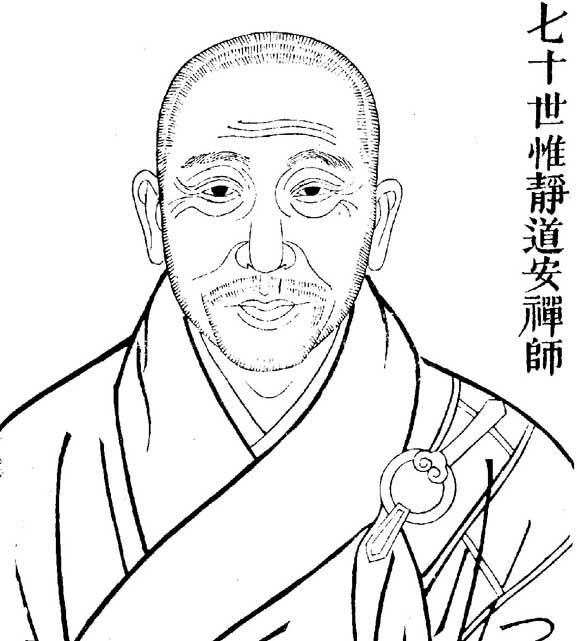 东晋高僧道安传统线描画像