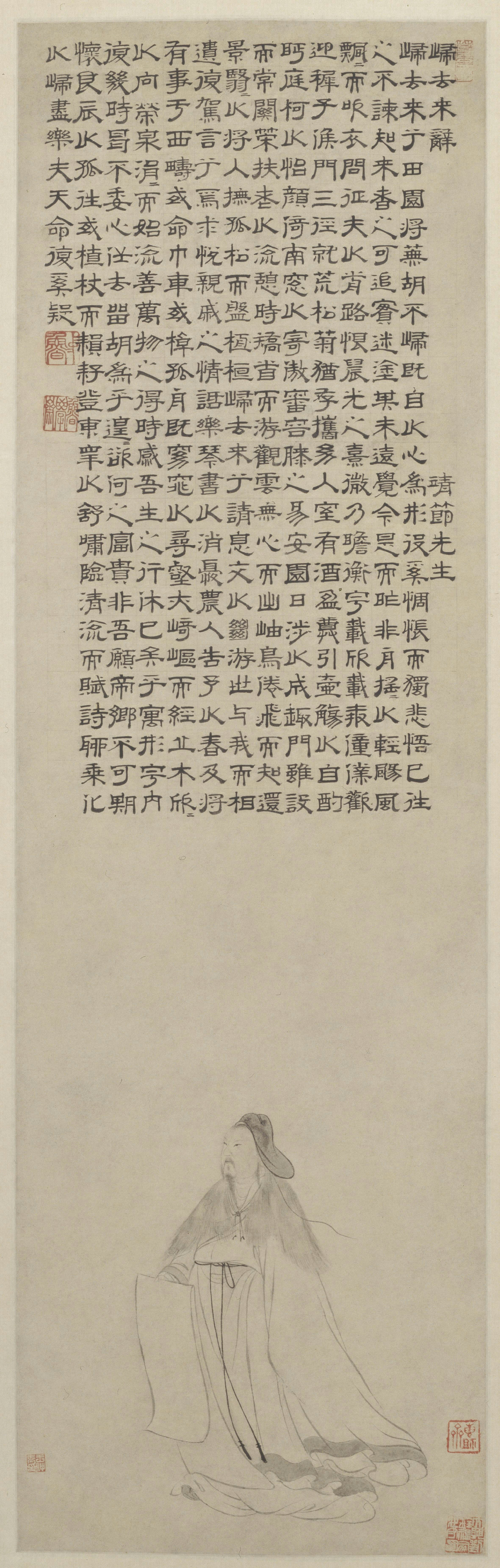 明代王仲玉绘《陶渊明像》轴：上部为隶书《归去来兮辞》全文，下部为陶渊明全身白描像