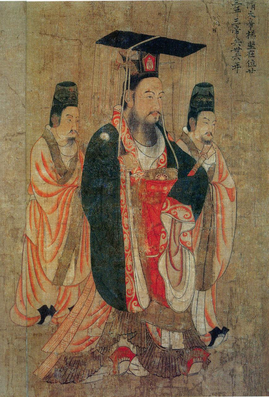 《历代帝王图》中的隋文帝杨坚像，传为阎立本所作